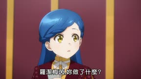 小書痴的下剋上：為了成為圖書管理員不擇手段！領主的養女6