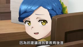 小書痴的下剋上：為了成為圖書管理員不擇手段！領主的養女16