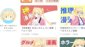 一疊間漫畫咖啡廳日常1