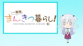 一疊間漫畫咖啡廳日常2