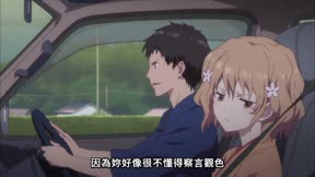 花開物語2