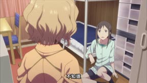 花開物語5