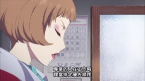 花開物語8