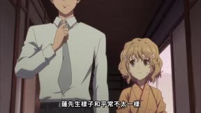 花開物語9