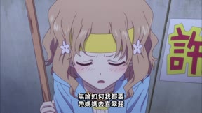花開物語11