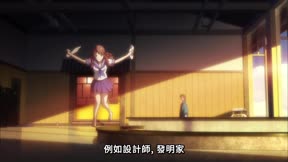 花開物語15