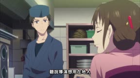 花開物語16