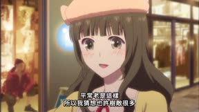 花開物語18