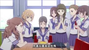 花開物語20