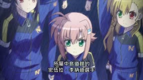 Vivid Strike！6