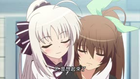 Vivid Strike！12