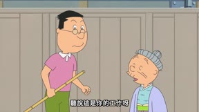 海螺小姐 第49集 愛的道歉便當/我的副業/兩人的夏日祭典計畫