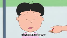 海螺小姐 第50集 媽媽是Good問/海帶芽的拜託計畫/知道太多的男人