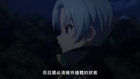 （中）貴族轉生～得天眷顧一出生就獲得最強力量～9