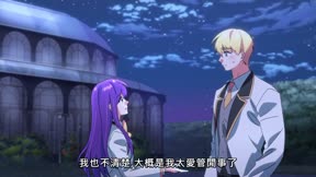 伊蓮娜．埃沃的觀察日誌12