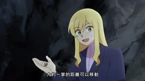 被遺忘的皇女只想平靜生活8