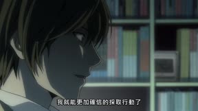 死亡筆記本1