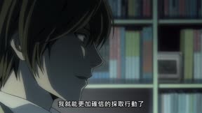 死亡筆記本1