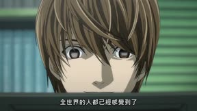 死亡筆記本2