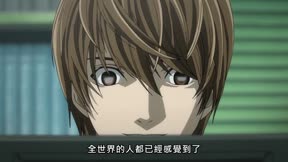 死亡筆記本2