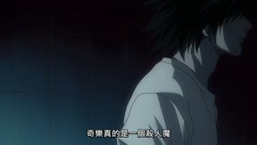 死亡筆記本5