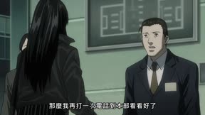 死亡筆記本6