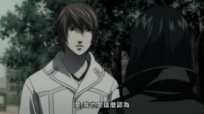 死亡筆記本7