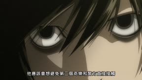 死亡筆記本12