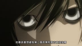 死亡筆記本12