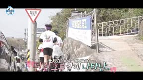 我獨自生活 第645集 260501期-全炫茂、安宰賢