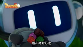 豬豬俠之恐龍日記4