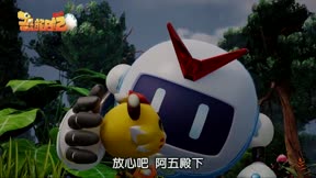 豬豬俠之恐龍日記6