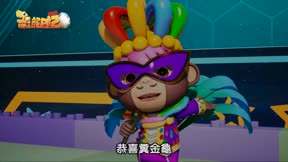 豬豬俠之恐龍日記13