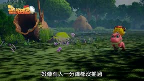 豬豬俠之恐龍日記19