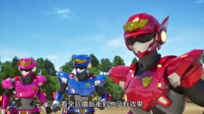 迷你特攻隊：超級戰警13