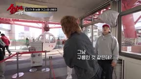 真男人的旅行法 in 九州3