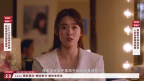 那些你不知道的我3