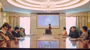 逆轉吧！大小姐1
