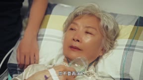 逆轉吧！大小姐9
