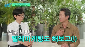 劉QUIZ ON THE BLOCK344