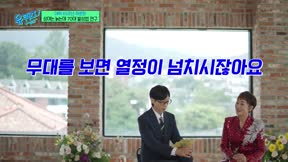 劉QUIZ ON THE BLOCK348