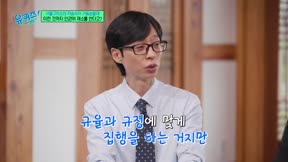 劉QUIZ ON THE BLOCK349