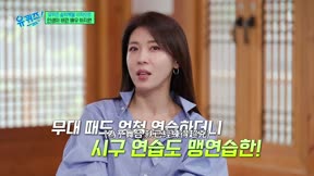 劉QUIZ ON THE BLOCK 第358集 20260902期 劉敏俊、李成宇、黃賢成、河智苑、林采茂