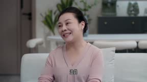 歡喜一家人 第1季1