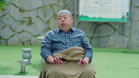 歡喜一家人 第1季3