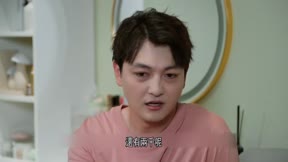 歡喜一家人 第1季11