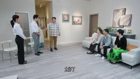 歡喜一家人 第1季17