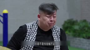 歡喜一家人 第1季19