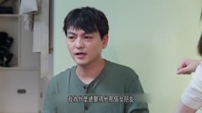 歡喜一家人 第1季 第21集 加油寶貝