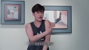 歡喜一家人 第1季 第34集 我家有喜